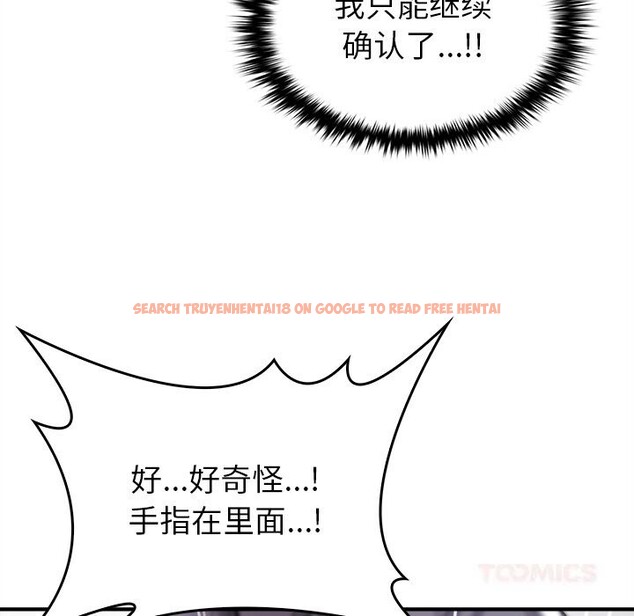 查看漫画叔叔，我們來試試吧!/當叔叔變成侄女/我和叔叔互換靈魂!? - 第6話 - sayhentaiz.net中的3627687图片