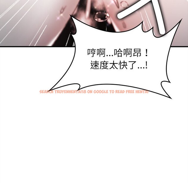 查看漫画叔叔，我們來試試吧!/當叔叔變成侄女/我和叔叔互換靈魂!? - 第6話 - sayhentaiz.net中的3627690图片