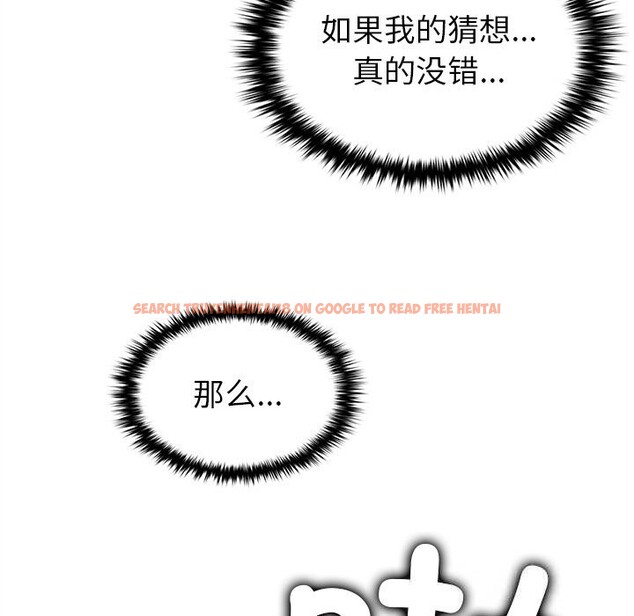 查看漫画叔叔，我們來試試吧!/當叔叔變成侄女/我和叔叔互換靈魂!? - 第6話 - sayhentaiz.net中的3627702图片