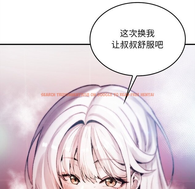 查看漫画叔叔，我們來試試吧!/當叔叔變成侄女/我和叔叔互換靈魂!? - 第6話 - sayhentaiz.net中的3627717图片