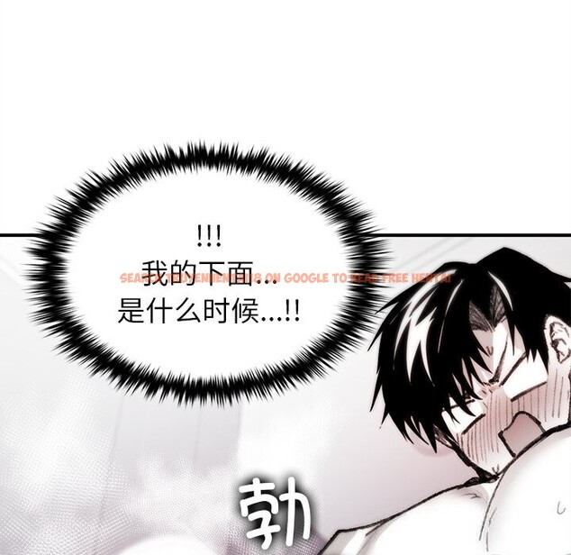 查看漫画叔叔，我們來試試吧!/當叔叔變成侄女/我和叔叔互換靈魂!? - 第6話 - sayhentaiz.net中的3627720图片