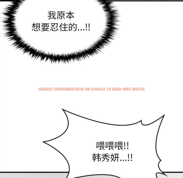 查看漫画叔叔，我們來試試吧!/當叔叔變成侄女/我和叔叔互換靈魂!? - 第6話 - sayhentaiz.net中的3627722图片