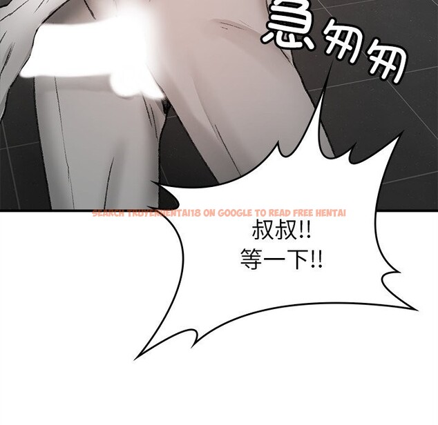查看漫画叔叔，我們來試試吧!/當叔叔變成侄女/我和叔叔互換靈魂!? - 第6話 - sayhentaiz.net中的3627734图片