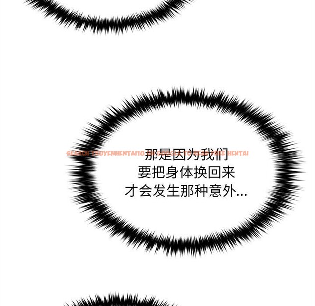 查看漫画叔叔，我們來試試吧!/當叔叔變成侄女/我和叔叔互換靈魂!? - 第6話 - sayhentaiz.net中的3627747图片