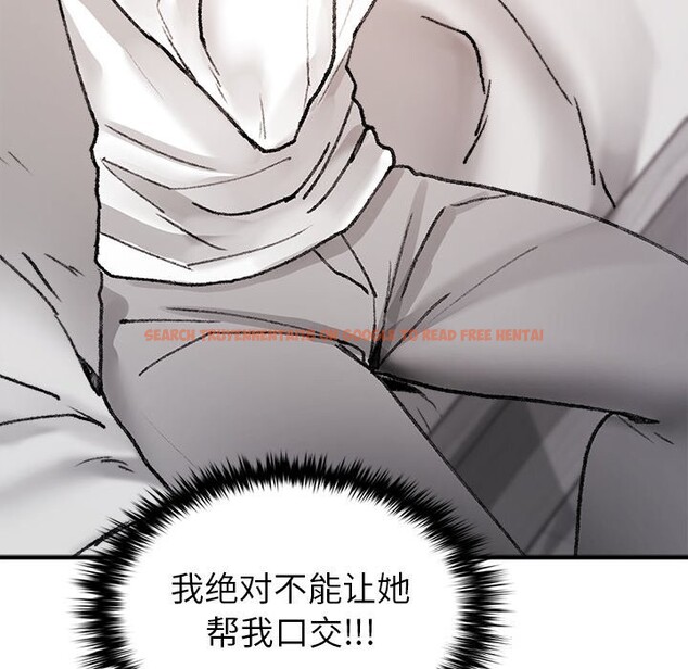 查看漫画叔叔，我們來試試吧!/當叔叔變成侄女/我和叔叔互換靈魂!? - 第6話 - sayhentaiz.net中的3627750图片