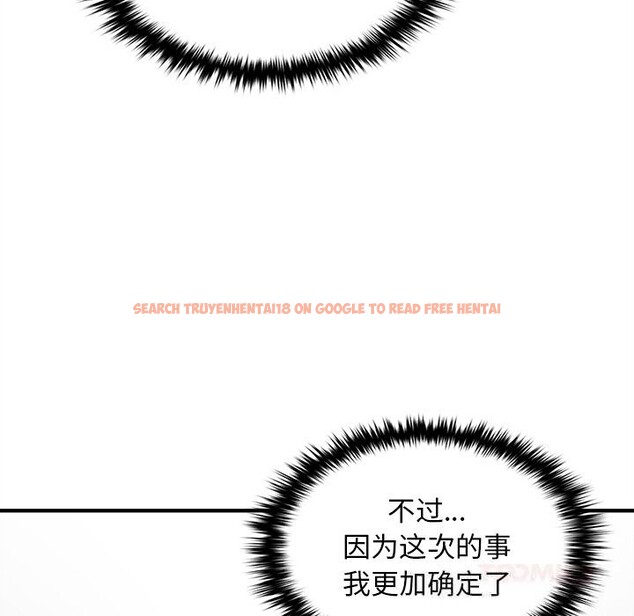 查看漫画叔叔，我們來試試吧!/當叔叔變成侄女/我和叔叔互換靈魂!? - 第6話 - sayhentaiz.net中的3627751图片