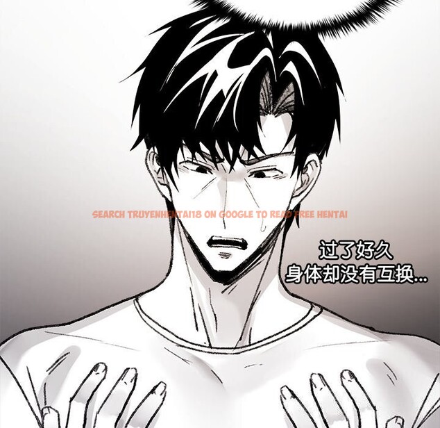 查看漫画叔叔，我們來試試吧!/當叔叔變成侄女/我和叔叔互換靈魂!? - 第6話 - sayhentaiz.net中的3627752图片