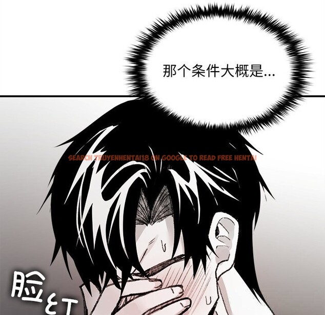 查看漫画叔叔，我們來試試吧!/當叔叔變成侄女/我和叔叔互換靈魂!? - 第6話 - sayhentaiz.net中的3627754图片