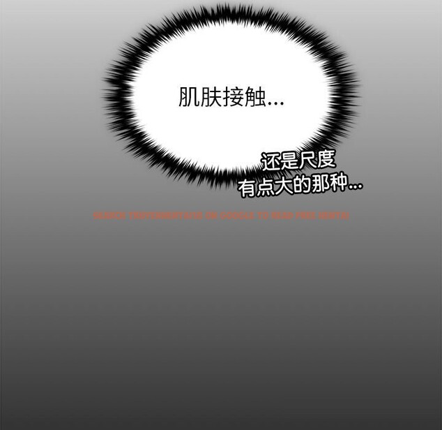 查看漫画叔叔，我們來試試吧!/當叔叔變成侄女/我和叔叔互換靈魂!? - 第6話 - sayhentaiz.net中的3627756图片