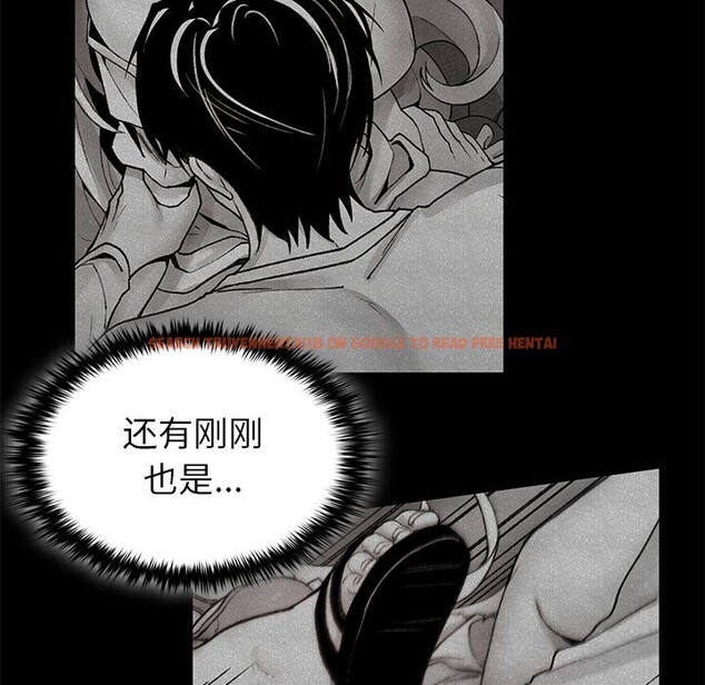 查看漫画叔叔，我們來試試吧!/當叔叔變成侄女/我和叔叔互換靈魂!? - 第6話 - sayhentaiz.net中的3627758图片