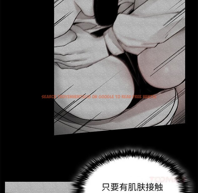 查看漫画叔叔，我們來試試吧!/當叔叔變成侄女/我和叔叔互換靈魂!? - 第6話 - sayhentaiz.net中的3627759图片