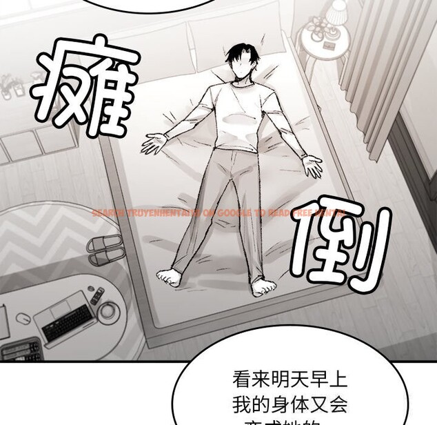 查看漫画叔叔，我們來試試吧!/當叔叔變成侄女/我和叔叔互換靈魂!? - 第6話 - sayhentaiz.net中的3627768图片