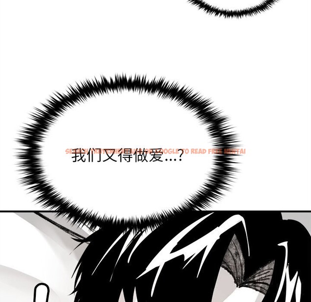查看漫画叔叔，我們來試試吧!/當叔叔變成侄女/我和叔叔互換靈魂!? - 第6話 - sayhentaiz.net中的3627771图片