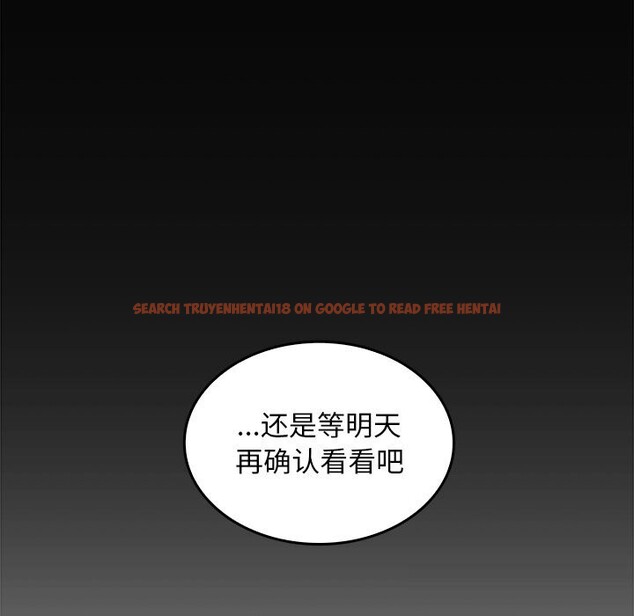 查看漫画叔叔，我們來試試吧!/當叔叔變成侄女/我和叔叔互換靈魂!? - 第6話 - sayhentaiz.net中的3627773图片