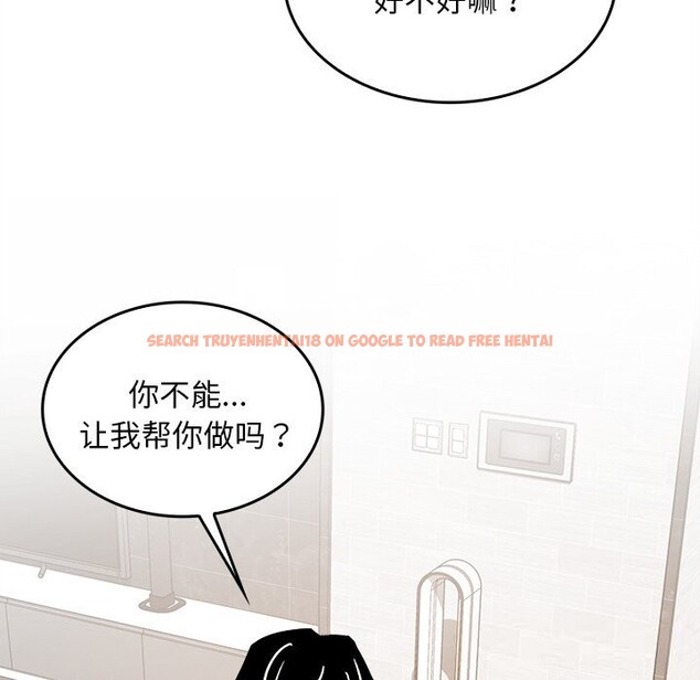查看漫画叔叔，我們來試試吧!/當叔叔變成侄女/我和叔叔互換靈魂!? - 第6話 - sayhentaiz.net中的3627778图片