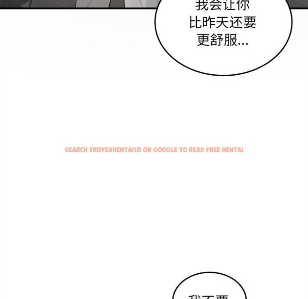 查看漫画叔叔，我們來試試吧!/當叔叔變成侄女/我和叔叔互換靈魂!? - 第6話 - sayhentaiz.net中的3627780图片