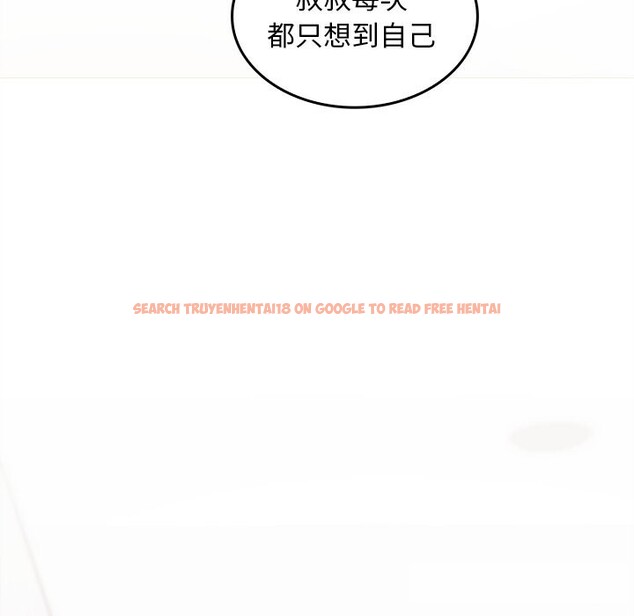 查看漫画叔叔，我們來試試吧!/當叔叔變成侄女/我和叔叔互換靈魂!? - 第6話 - sayhentaiz.net中的3627782图片