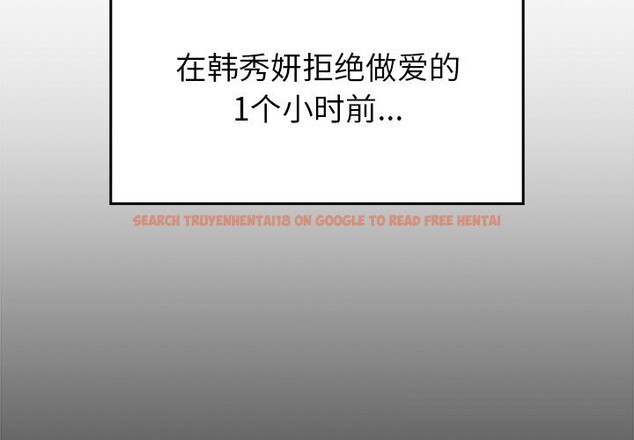 查看漫画叔叔，我們來試試吧!/當叔叔變成侄女/我和叔叔互換靈魂!? - 第7話 - tymanga.com中的3655901图片