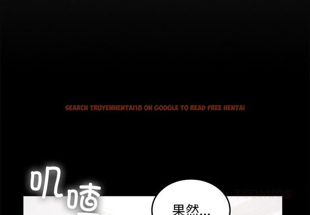 查看漫画叔叔，我們來試試吧!/當叔叔變成侄女/我和叔叔互換靈魂!? - 第7話 - tymanga.com中的3655903图片