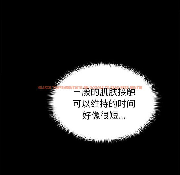 查看漫画叔叔，我們來試試吧!/當叔叔變成侄女/我和叔叔互換靈魂!? - 第7話 - tymanga.com中的3655910图片