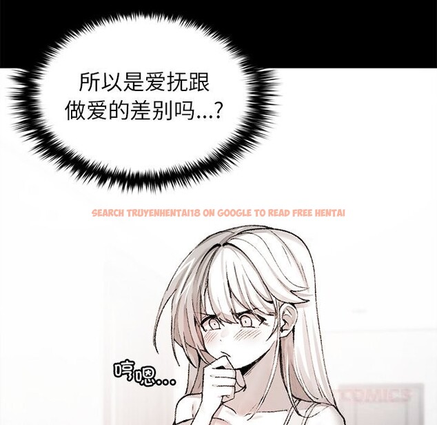 查看漫画叔叔，我們來試試吧!/當叔叔變成侄女/我和叔叔互換靈魂!? - 第7話 - tymanga.com中的3655911图片