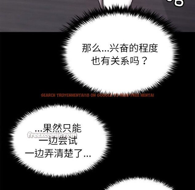 查看漫画叔叔，我們來試試吧!/當叔叔變成侄女/我和叔叔互換靈魂!? - 第7話 - tymanga.com中的3655913图片