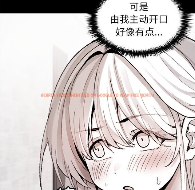 查看漫画叔叔，我們來試試吧!/當叔叔變成侄女/我和叔叔互換靈魂!? - 第7話 - tymanga.com中的3655914图片