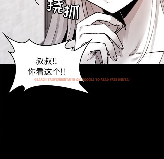 查看漫画叔叔，我們來試試吧!/當叔叔變成侄女/我和叔叔互換靈魂!? - 第7話 - tymanga.com中的3655915图片