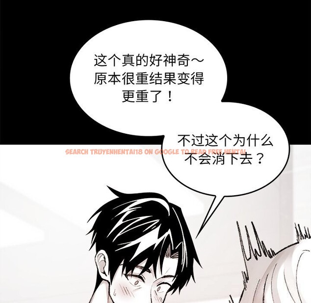 查看漫画叔叔，我們來試試吧!/當叔叔變成侄女/我和叔叔互換靈魂!? - 第7話 - tymanga.com中的3655916图片