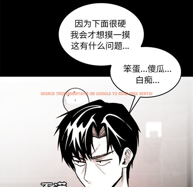 查看漫画叔叔，我們來試試吧!/當叔叔變成侄女/我和叔叔互換靈魂!? - 第7話 - tymanga.com中的3655923图片
