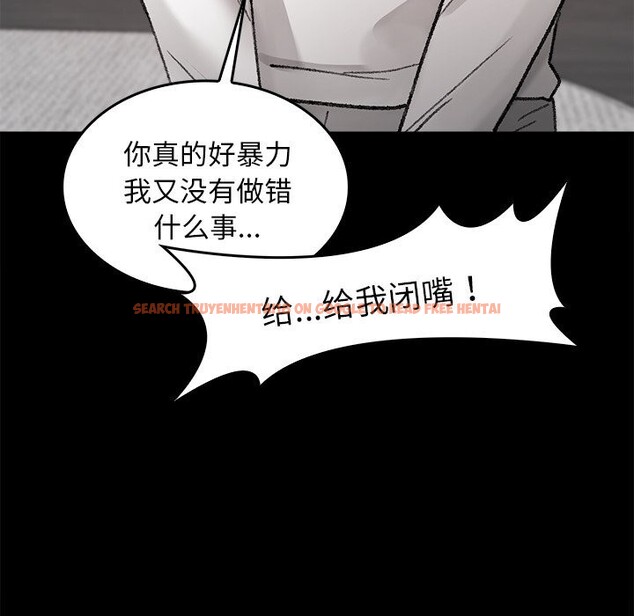 查看漫画叔叔，我們來試試吧!/當叔叔變成侄女/我和叔叔互換靈魂!? - 第7話 - tymanga.com中的3655925图片