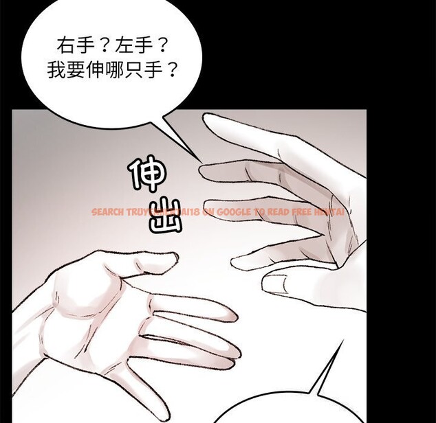 查看漫画叔叔，我們來試試吧!/當叔叔變成侄女/我和叔叔互換靈魂!? - 第7話 - tymanga.com中的3655928图片
