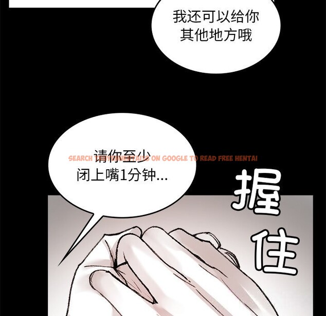 查看漫画叔叔，我們來試試吧!/當叔叔變成侄女/我和叔叔互換靈魂!? - 第7話 - tymanga.com中的3655929图片