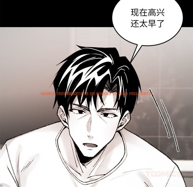 查看漫画叔叔，我們來試試吧!/當叔叔變成侄女/我和叔叔互換靈魂!? - 第7話 - tymanga.com中的3655935图片