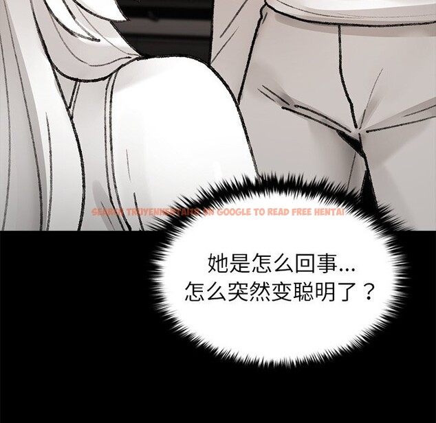 查看漫画叔叔，我們來試試吧!/當叔叔變成侄女/我和叔叔互換靈魂!? - 第7話 - tymanga.com中的3655942图片