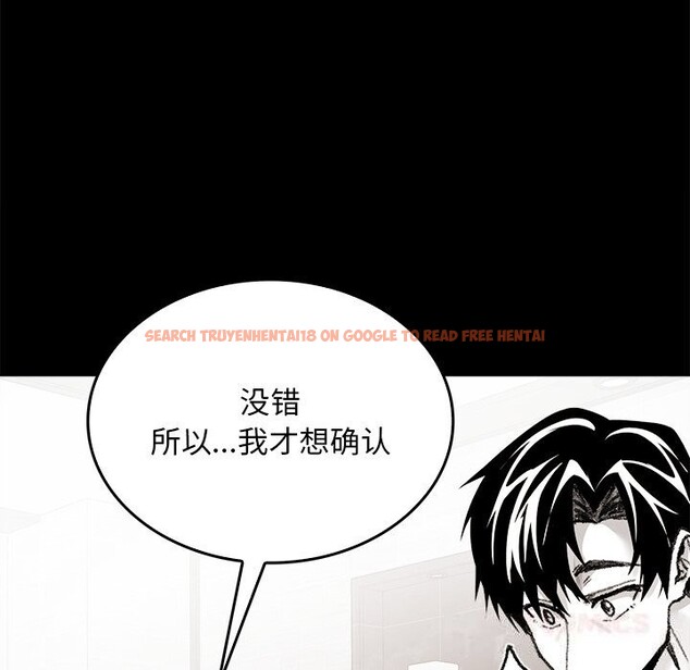 查看漫画叔叔，我們來試試吧!/當叔叔變成侄女/我和叔叔互換靈魂!? - 第7話 - tymanga.com中的3655943图片