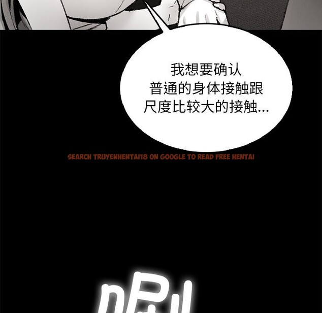 查看漫画叔叔，我們來試試吧!/當叔叔變成侄女/我和叔叔互換靈魂!? - 第7話 - tymanga.com中的3655945图片