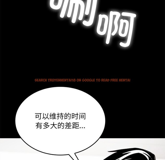 查看漫画叔叔，我們來試試吧!/當叔叔變成侄女/我和叔叔互換靈魂!? - 第7話 - tymanga.com中的3655946图片