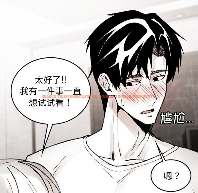 查看漫画叔叔，我們來試試吧!/當叔叔變成侄女/我和叔叔互換靈魂!? - 第7話 - tymanga.com中的3655949图片