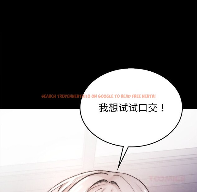 查看漫画叔叔，我們來試試吧!/當叔叔變成侄女/我和叔叔互換靈魂!? - 第7話 - tymanga.com中的3655951图片