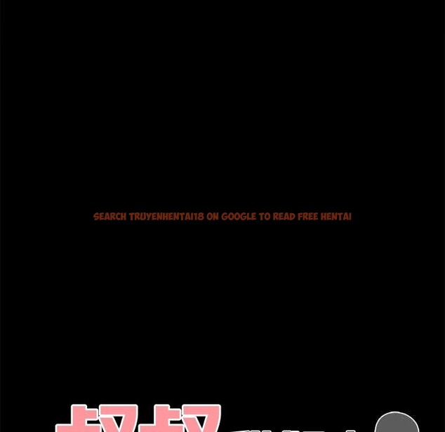 查看漫画叔叔，我們來試試吧!/當叔叔變成侄女/我和叔叔互換靈魂!? - 第7話 - tymanga.com中的3655954图片