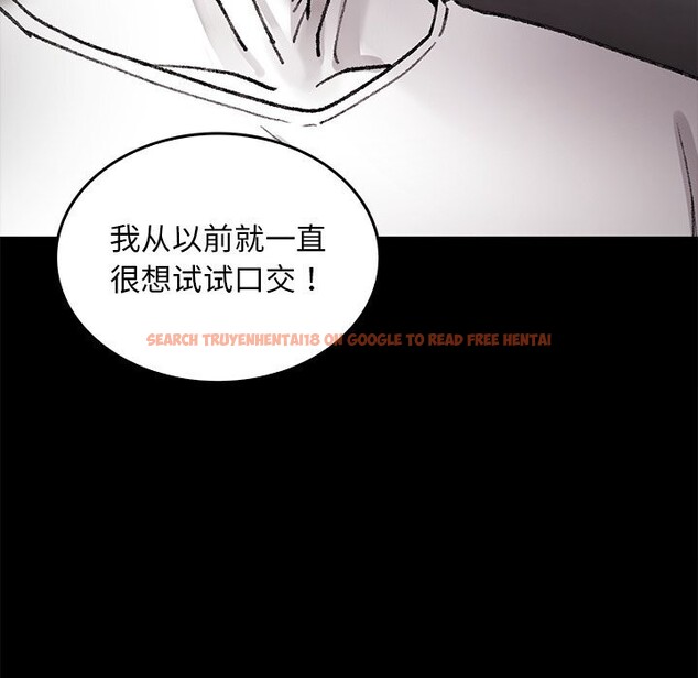 查看漫画叔叔，我們來試試吧!/當叔叔變成侄女/我和叔叔互換靈魂!? - 第7話 - tymanga.com中的3655958图片