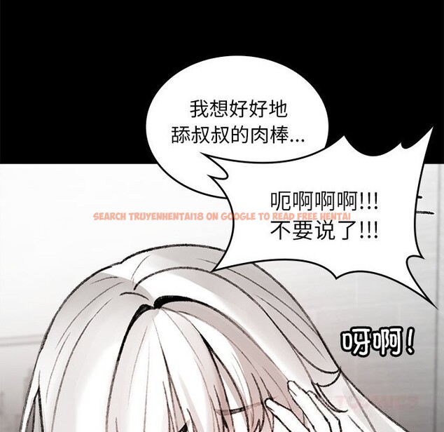 查看漫画叔叔，我們來試試吧!/當叔叔變成侄女/我和叔叔互換靈魂!? - 第7話 - tymanga.com中的3655959图片