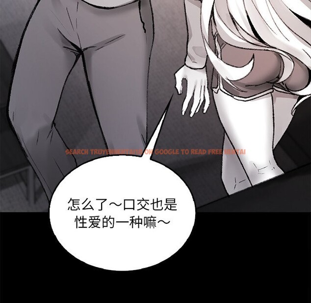 查看漫画叔叔，我們來試試吧!/當叔叔變成侄女/我和叔叔互換靈魂!? - 第7話 - tymanga.com中的3655963图片