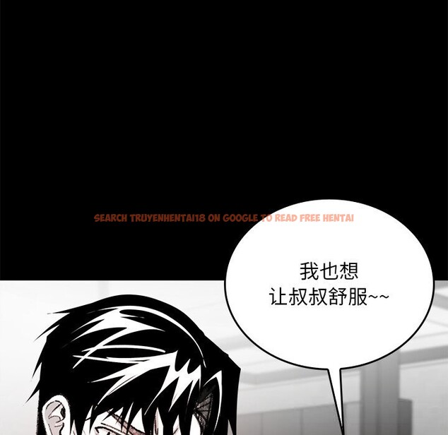 查看漫画叔叔，我們來試試吧!/當叔叔變成侄女/我和叔叔互換靈魂!? - 第7話 - tymanga.com中的3655964图片