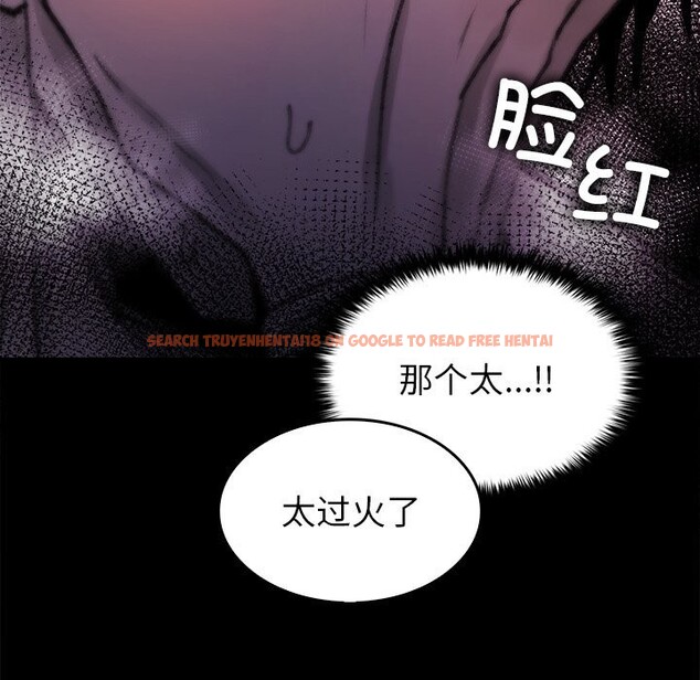 查看漫画叔叔，我們來試試吧!/當叔叔變成侄女/我和叔叔互換靈魂!? - 第7話 - tymanga.com中的3655973图片
