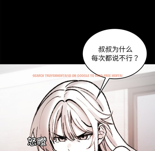 查看漫画叔叔，我們來試試吧!/當叔叔變成侄女/我和叔叔互換靈魂!? - 第7話 - tymanga.com中的3655974图片