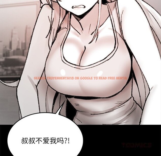查看漫画叔叔，我們來試試吧!/當叔叔變成侄女/我和叔叔互換靈魂!? - 第7話 - tymanga.com中的3655975图片
