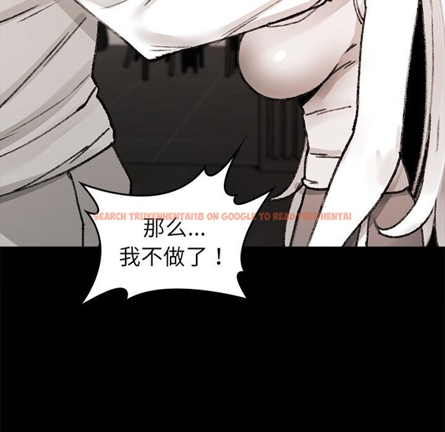 查看漫画叔叔，我們來試試吧!/當叔叔變成侄女/我和叔叔互換靈魂!? - 第7話 - tymanga.com中的3655978图片