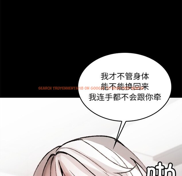 查看漫画叔叔，我們來試試吧!/當叔叔變成侄女/我和叔叔互換靈魂!? - 第7話 - tymanga.com中的3655979图片